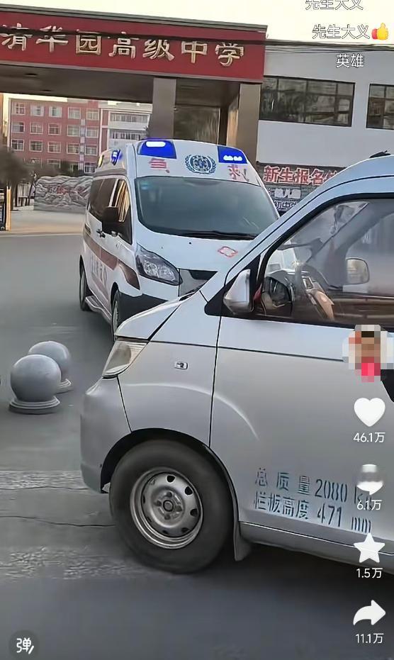 1月8日上午，河南驻马店新蔡县今是清华园学校一名学生在校内亡故，家属发布视频称父