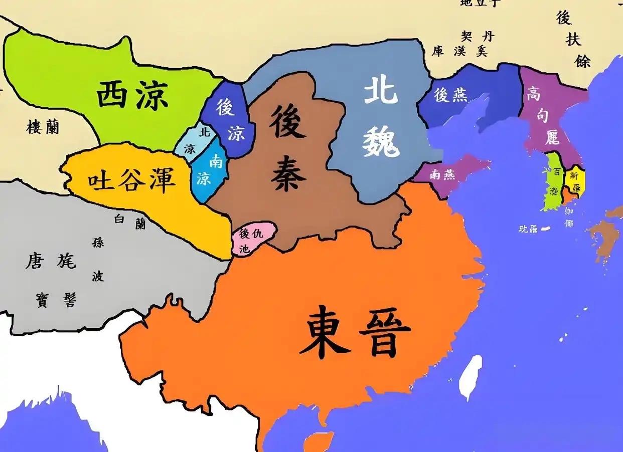 中国历史上有两个乱世，一个是西晋和隋朝中间的“五胡十六国”，那是最乱的时代，苦乱