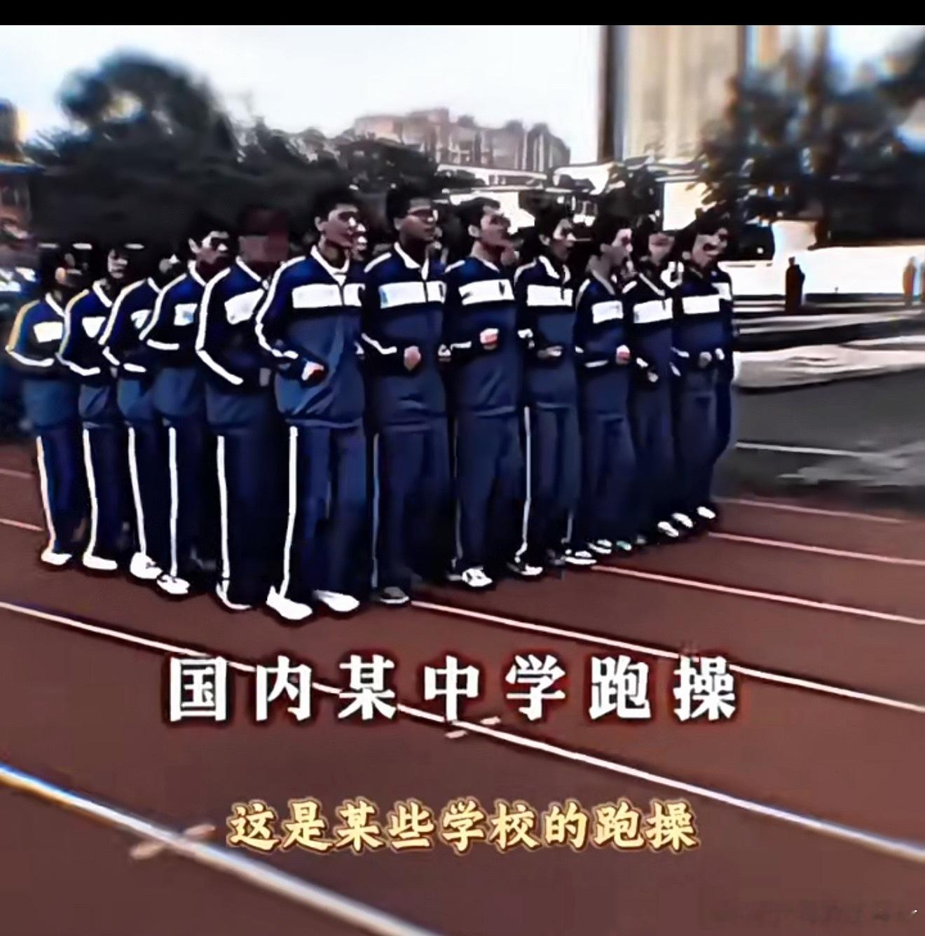 衡水模式为何没人吹了幸好完蛋了，记得我上学的时候老师们就模仿衡水模式，让我们前胸