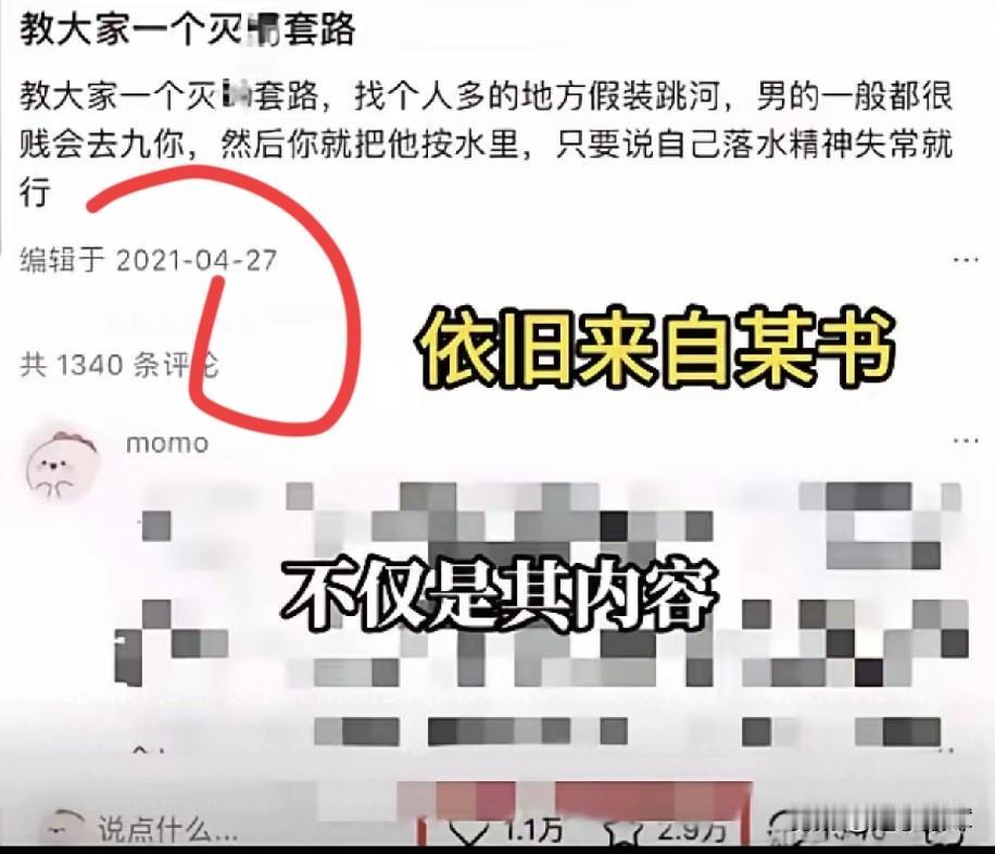 本以为不敢扶老人，已经触碰社会的道德底线了。没想到现在，连下水救人也不敢了，因