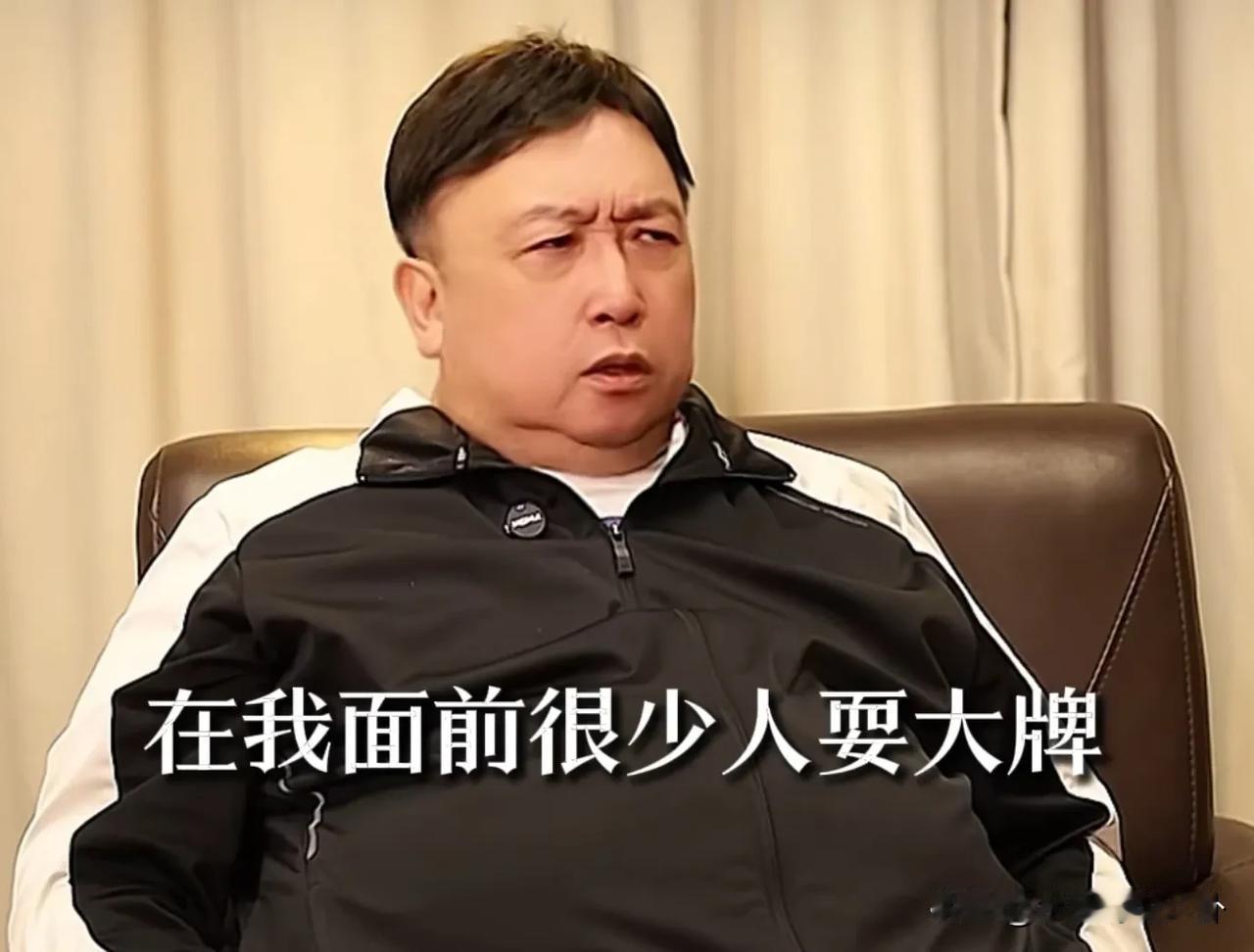 王晶说：“在我面前很少有人耍大牌，我在片场也不是暴君，我从来不骂人，骂人没有意义