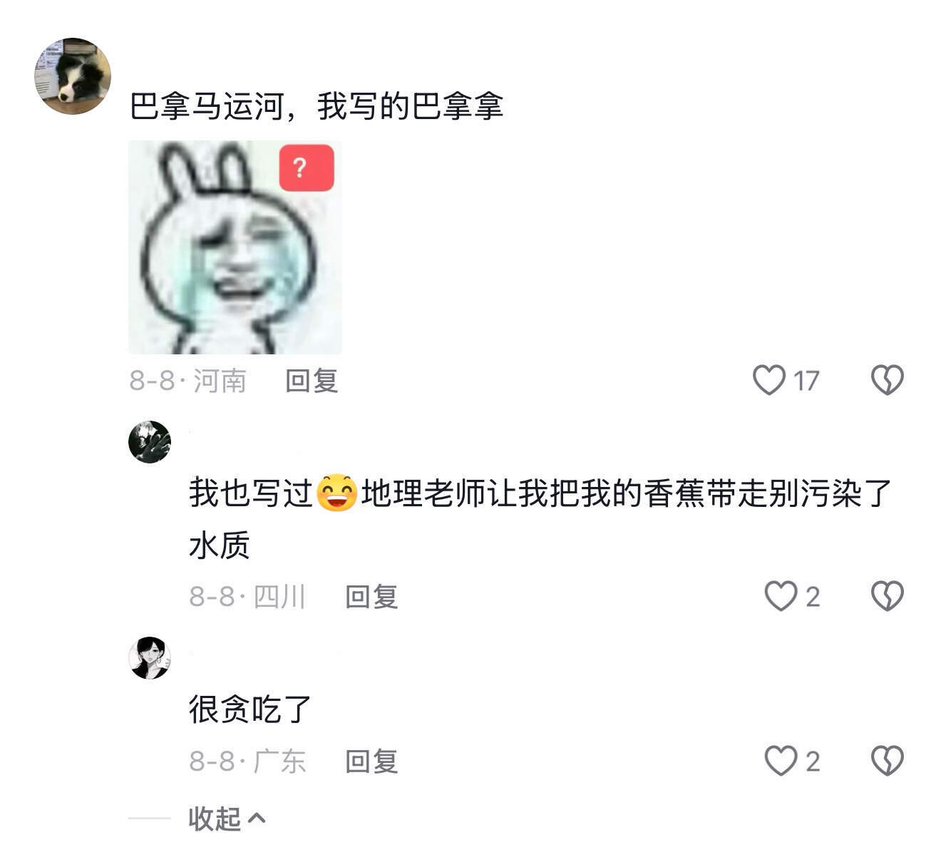 谁懂上课写作业写错字的破坏力😂