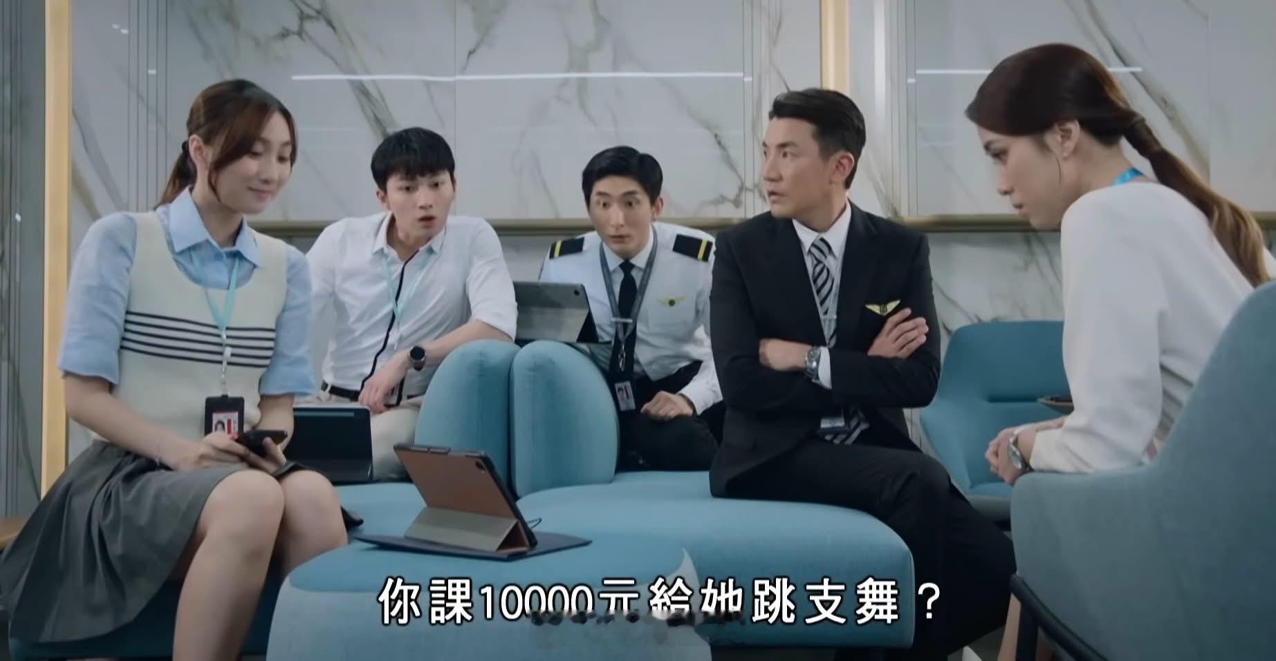 TVB收視丨《飛常日誌II》21.2點暫列今年首周最高收視劇集《走過歷史大地》