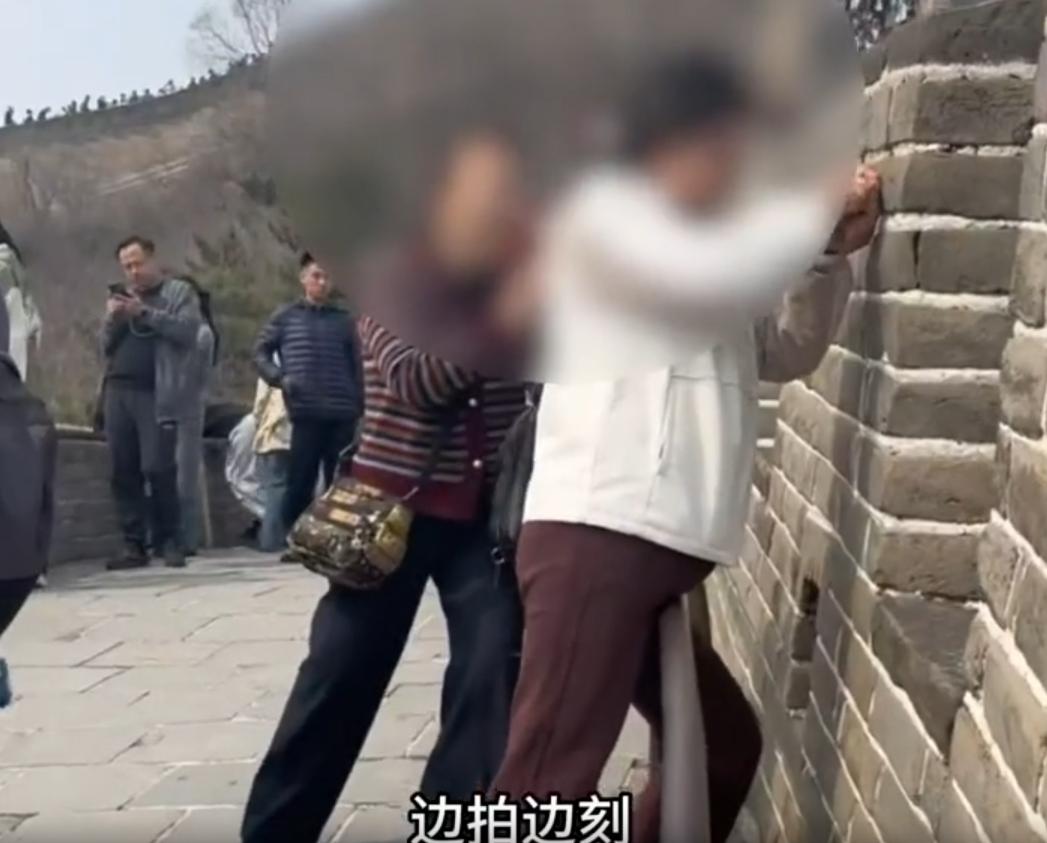 无知者无畏！北京，一女子去爬八达岭长城，看到两名女子在石砖上做着奇怪举动，走近一