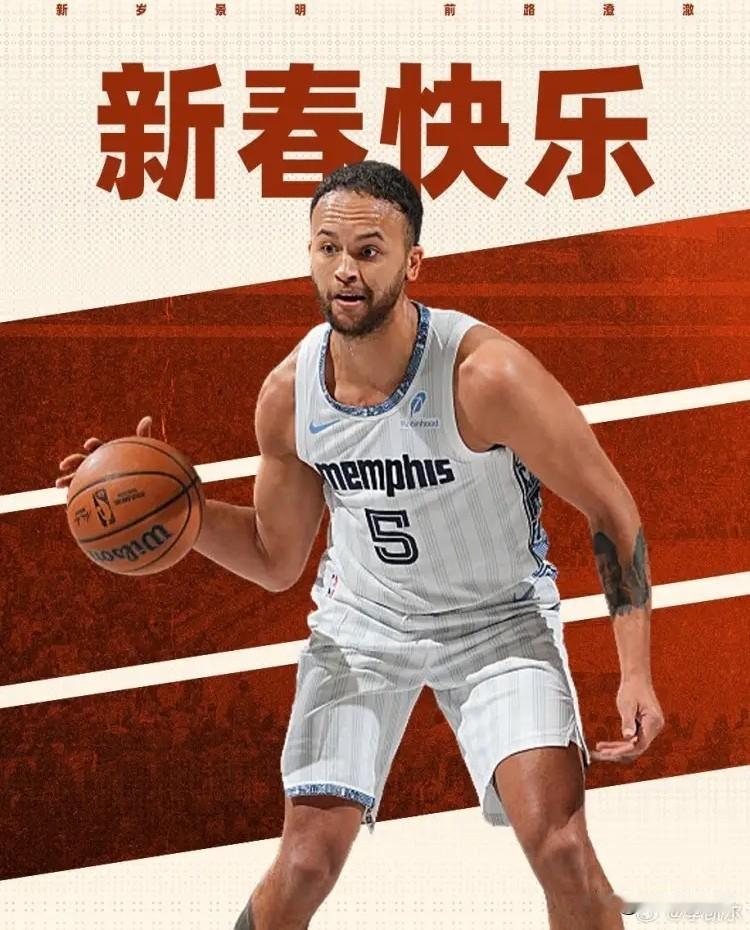 灰熊大将李凯尔真是太懂事了！今天李凯尔特意更新社媒，向中国球迷朋友送上了新春祝福