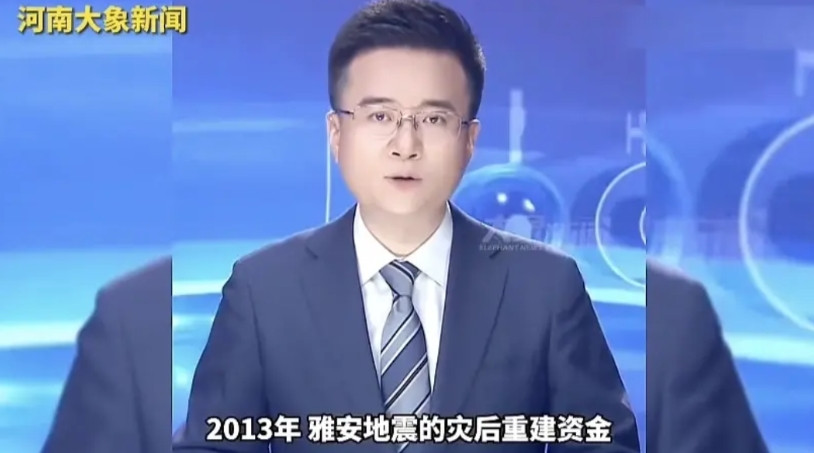 河南官媒上大分，敢说敢评，为黄杨钿甜事件发声！河南大象新闻：2013年雅安地
