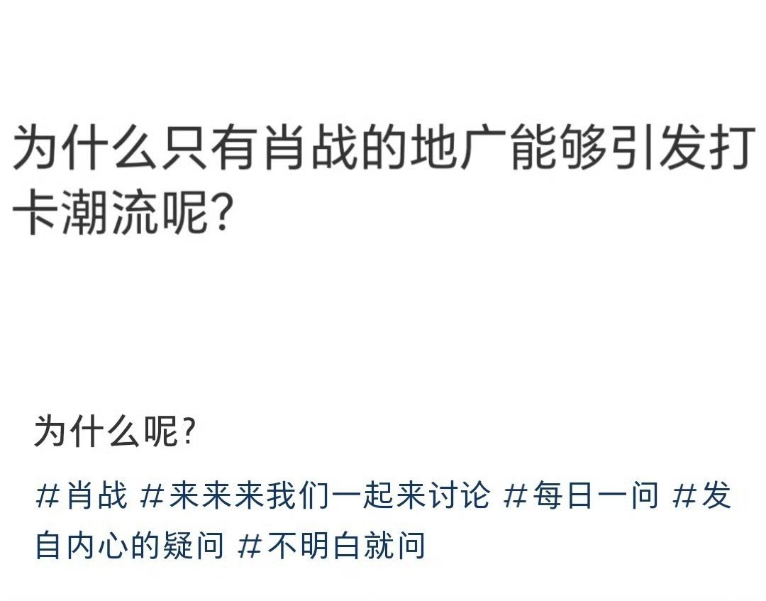 啊！大家觉得为啥呢？​​​