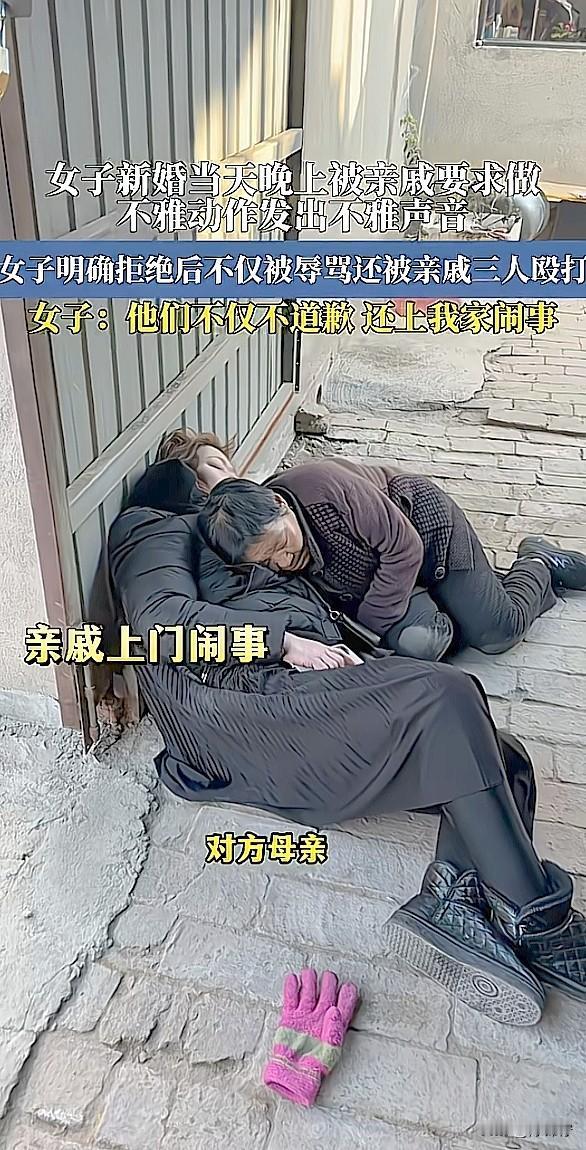 简直是胡闹，太猖狂了，这婚闹就是在犯罪！河北廊坊这位新娘的遭遇，看得人火冒三丈！