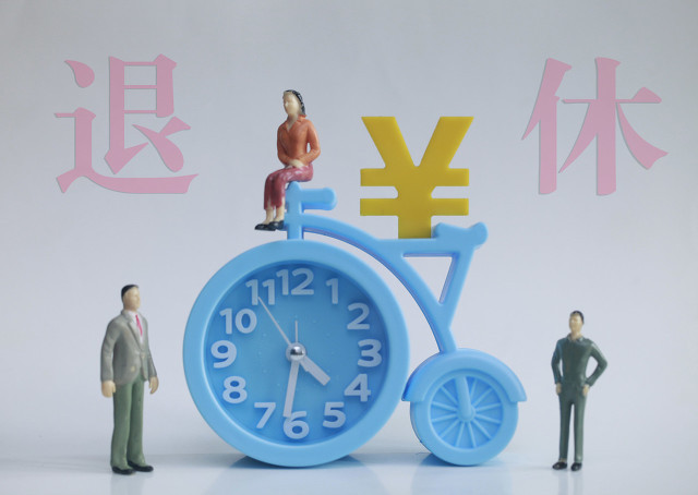 断缴社保对退休金的影响很多人一直搞错一件事，社保只要交满十五年就能退休领钱，断缴几次完全没有影响。正