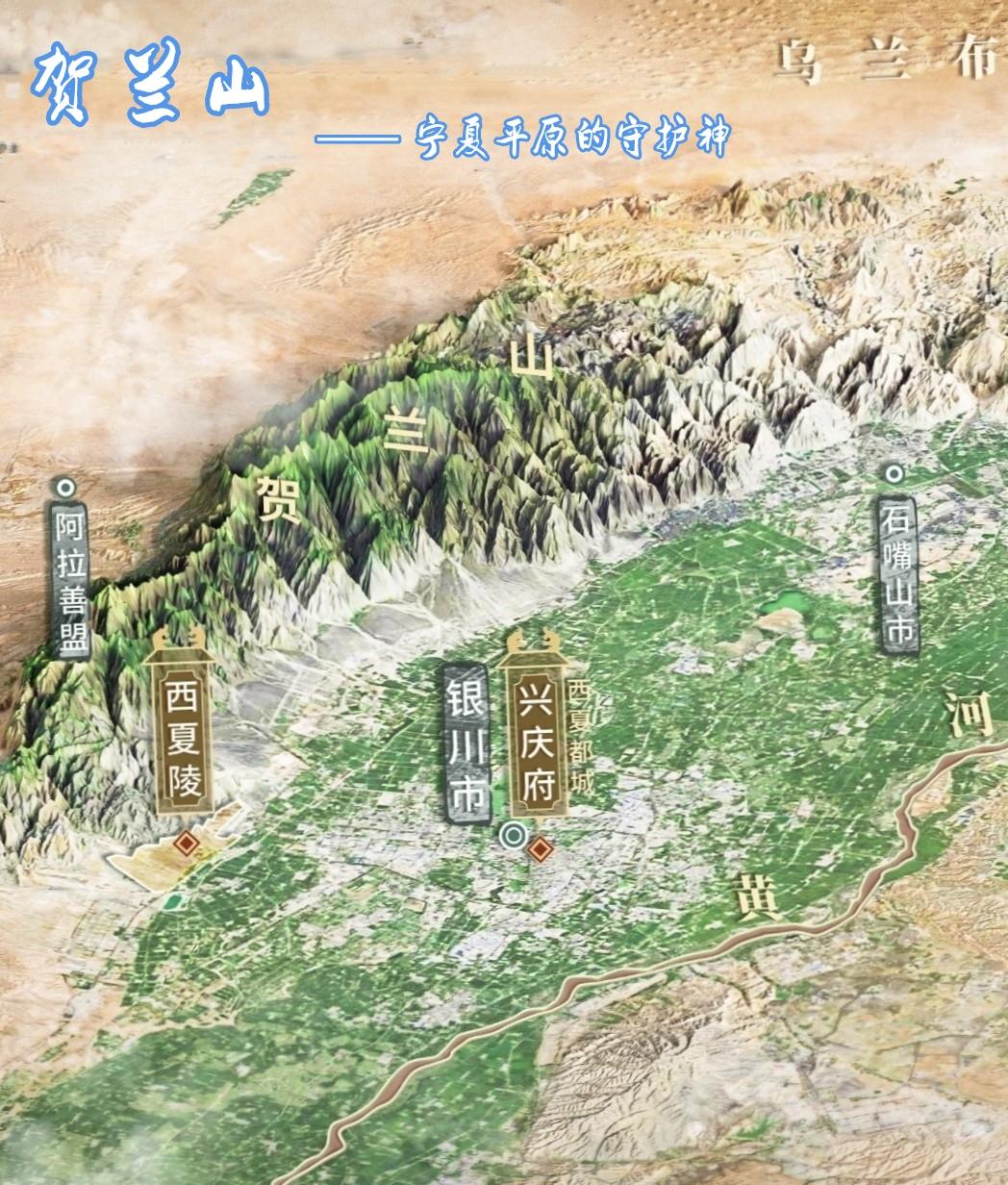 贺兰山—黄河的向导，宁夏的屏障。贺兰山，又称阿拉善山，是中国西北第一大...