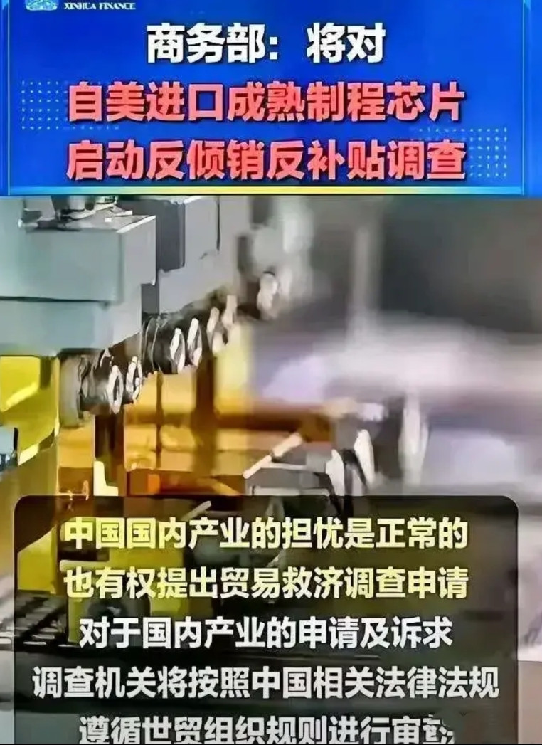 黄仁勋穿唐装、说自己是中国人，迎来的是反倾销调查近日看到黄仁勋在国内穿唐装，