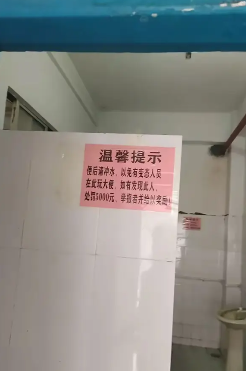 每一个奇葩的规定，背后一定有个奇葩的人