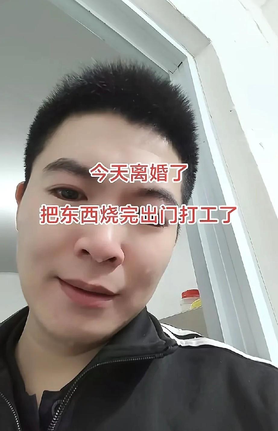 30岁表弟不抽烟不喝酒，工资全额上交，结婚不到半年，却被表妹嫌弃，提出离婚。”