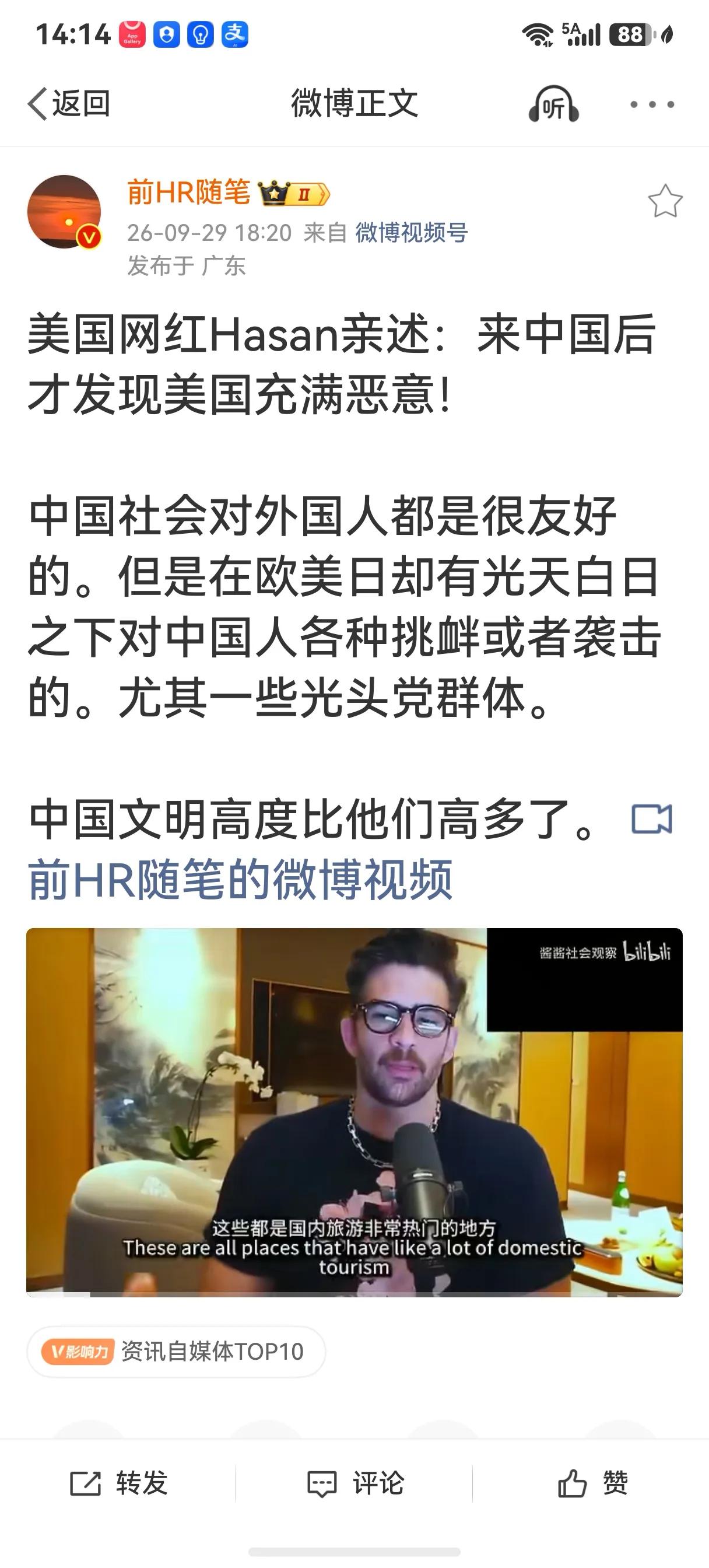 事实胜于雄辩。美西方种族主义殖民惯犯和其走狗帮凶过去罪恶累累，如今死不悔改，恬不