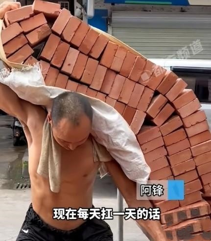 广东广州，一位35岁小伙每天靠着“苦力”扛楼，每天可以赚1000多块，一年多的时