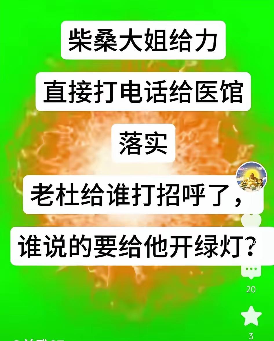 虽然不是二八案，但是又和二八案相牵连。东篱案的开庭审理，事后当事人的视频：她说