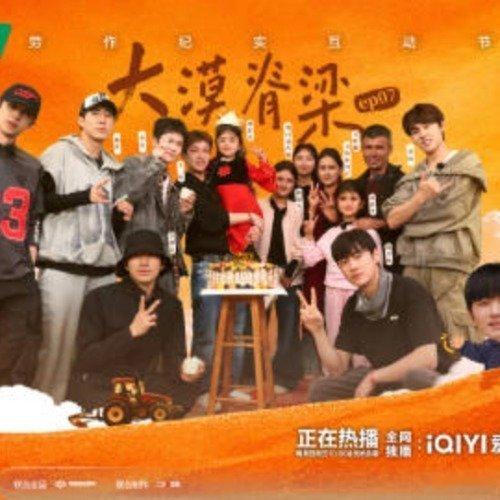 跟着十个勤天看沙漠种花第32个世界防治荒漠化与干旱日，少年们在新疆戈壁躬身耕耘，
