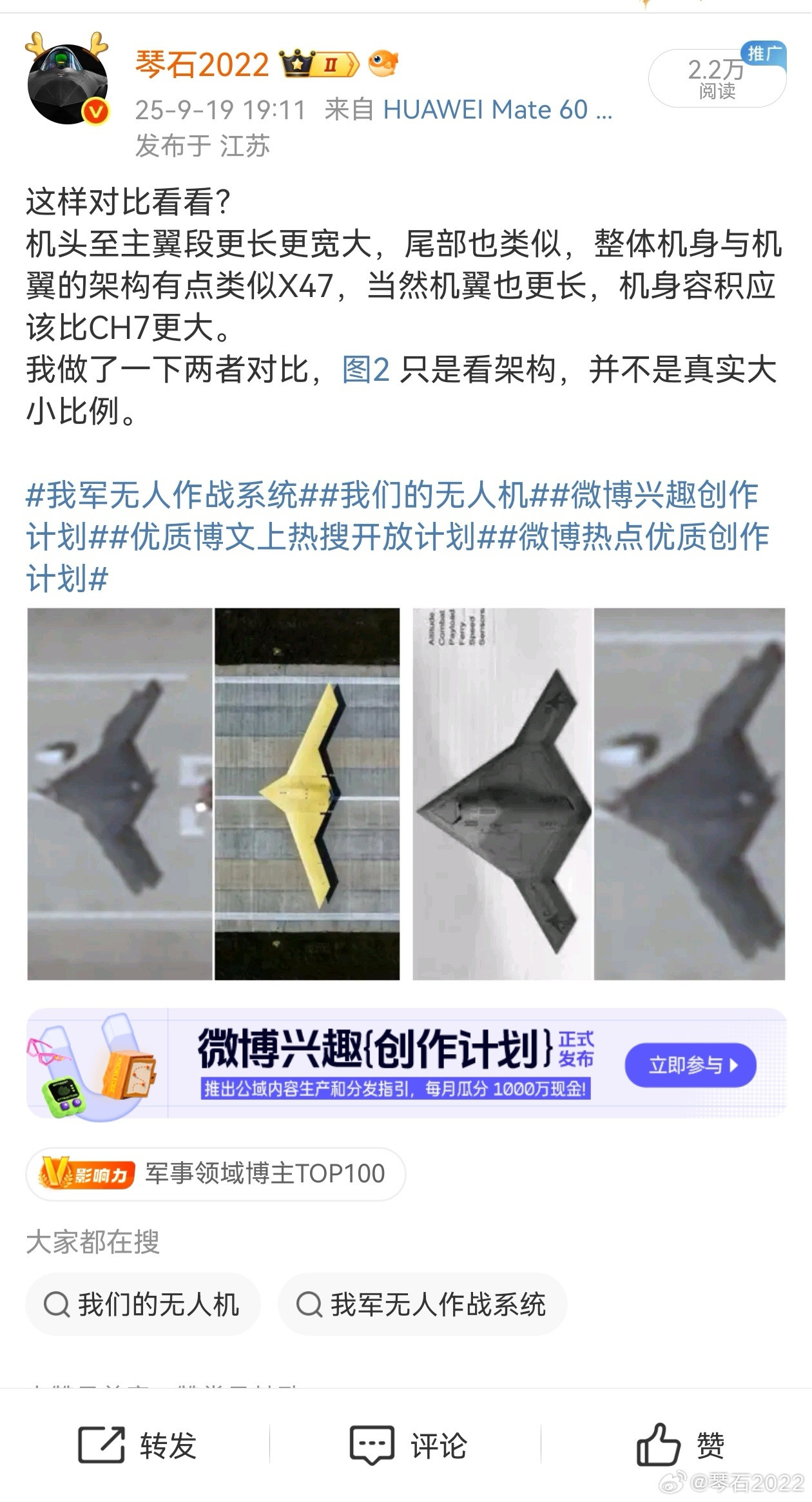 这又没什么吧，怎么就被限制了呢？​​​