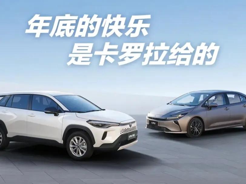 听我一句劝，丰田汽车这么买就对了：1、要保值率，就买丰田RAV4荣放；2、要