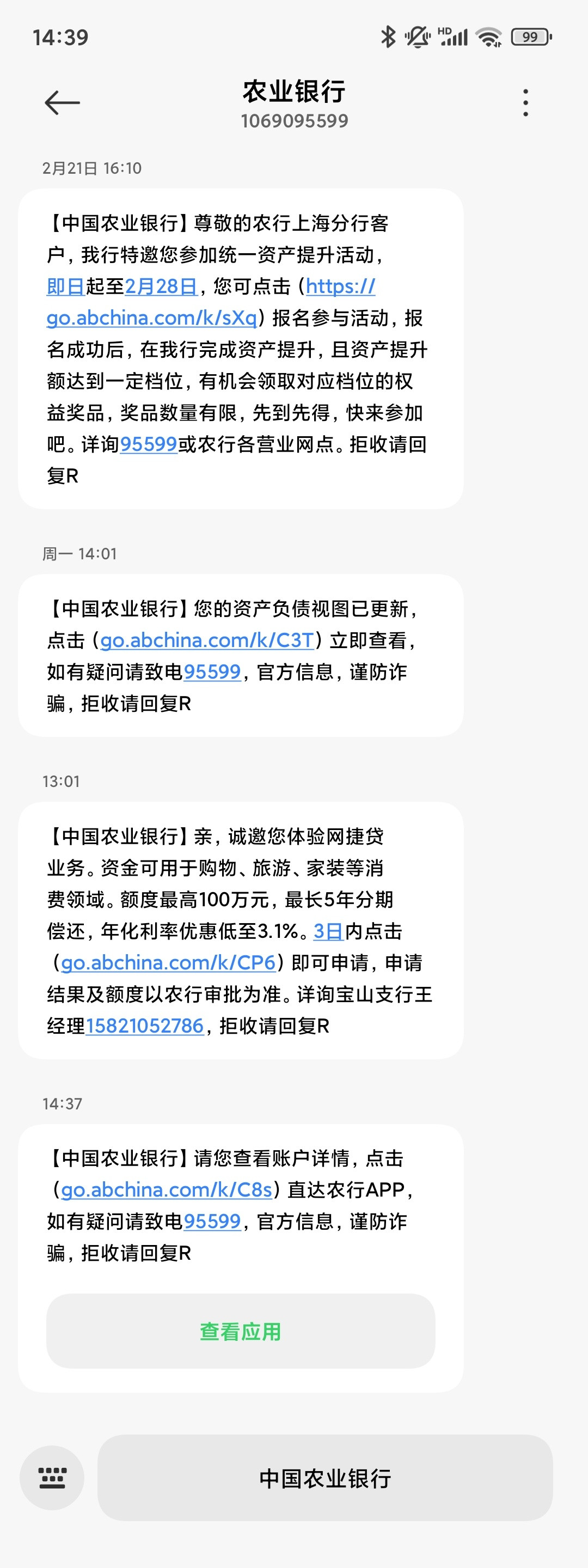 最近银行业是不是压力比较大？？？