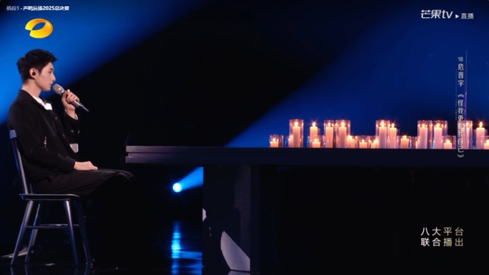 这才是跨年晚会该听到的全开麦不愧是声鸣远扬！一曲《怪我更爱我自己》，一束光一张