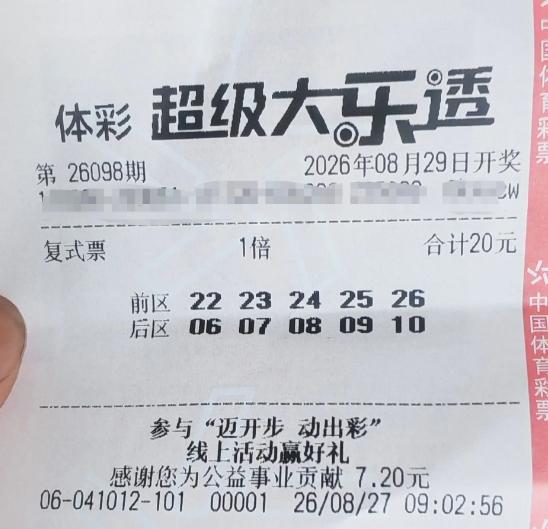彩友的2223242526+0607080910极具创意：前后区