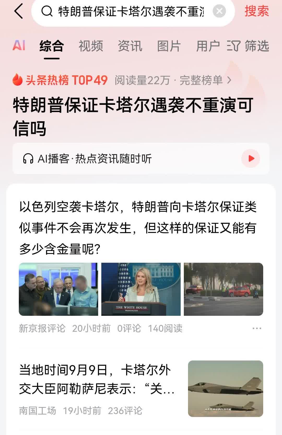 美国盟友体系的远近亲疏关系一览：1、亲儿子：英国、加拿大、澳大利亚2