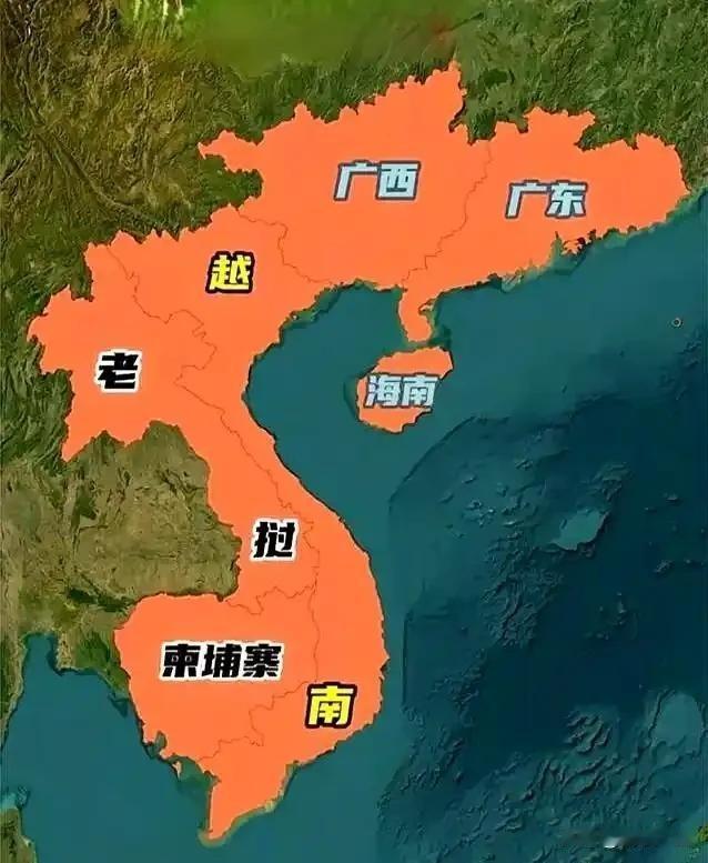 越南的大国梦，版图包括两广柬埔寨老挝越南的“大国梦”，核心就是“印支联邦