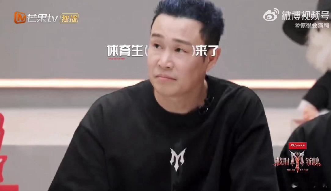 曾辉就这么依赖小沈阳曾辉二公个喜18披荆斩棘小沈阳看到曾辉上场立马站起来要抢人
