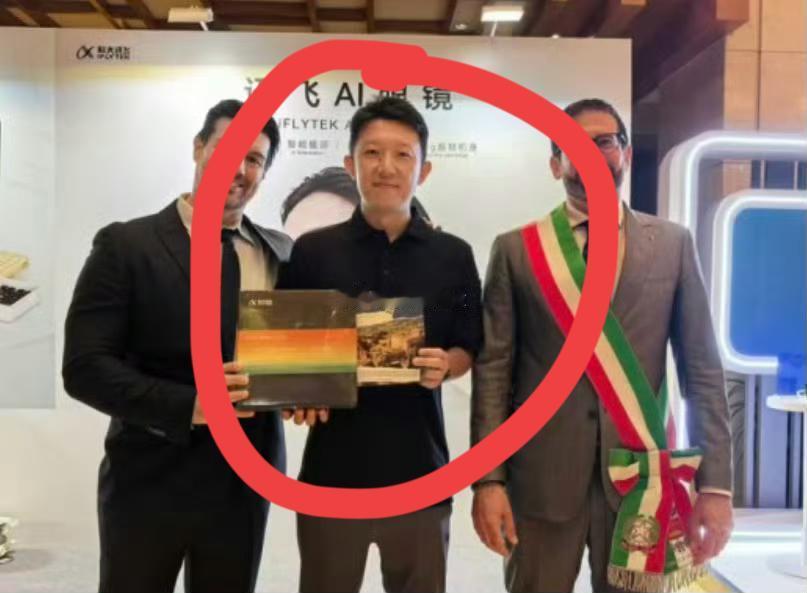 大瓜，科大讯飞品牌副总和下属出轨，22页聊天记录被其老公全部公开，内容相当的劲爆