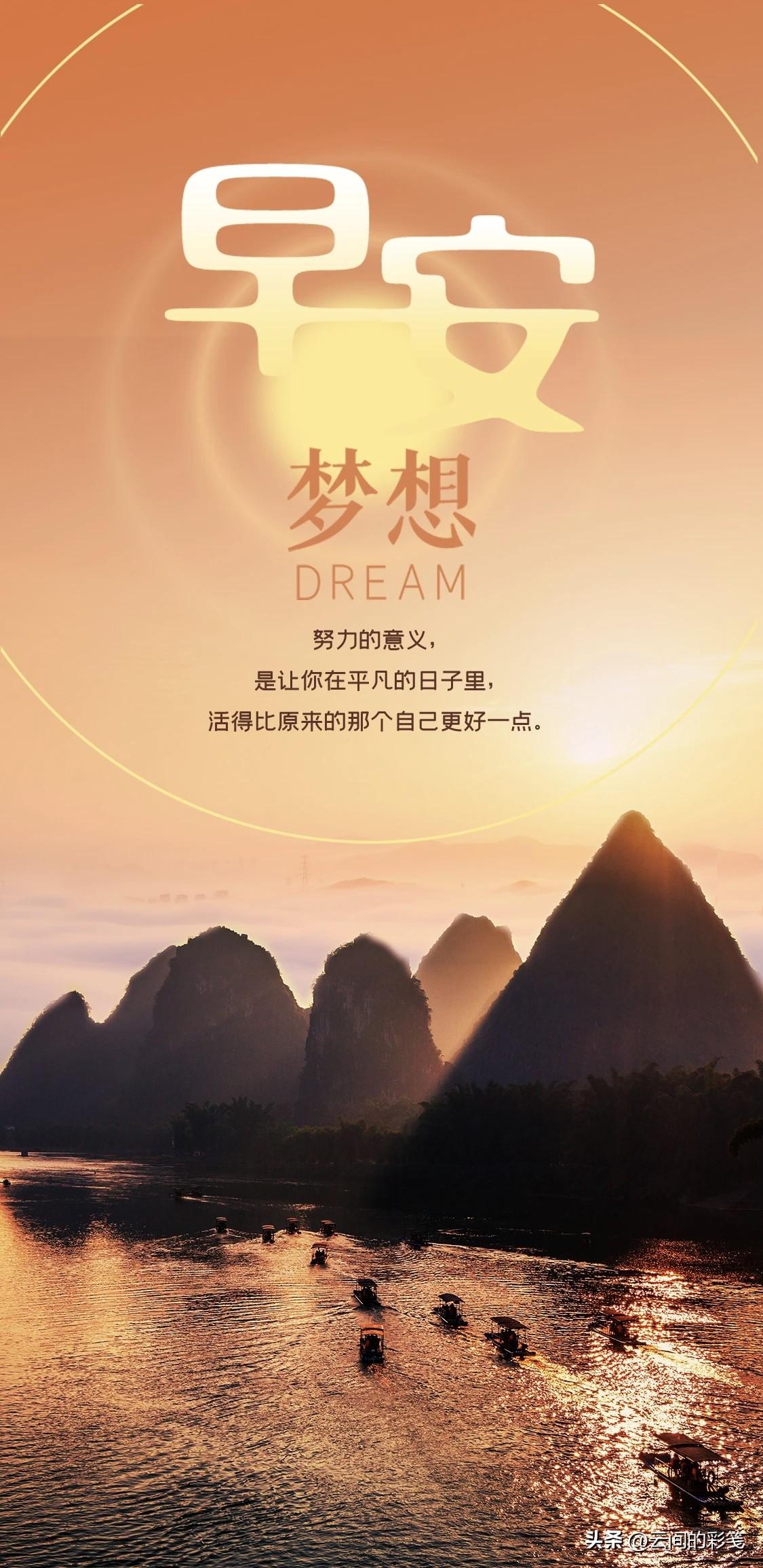 一直非常喜欢这个故事：能登上金字塔尖的生物只有两种：鹰和蜗牛，为什么鹰可以？因为