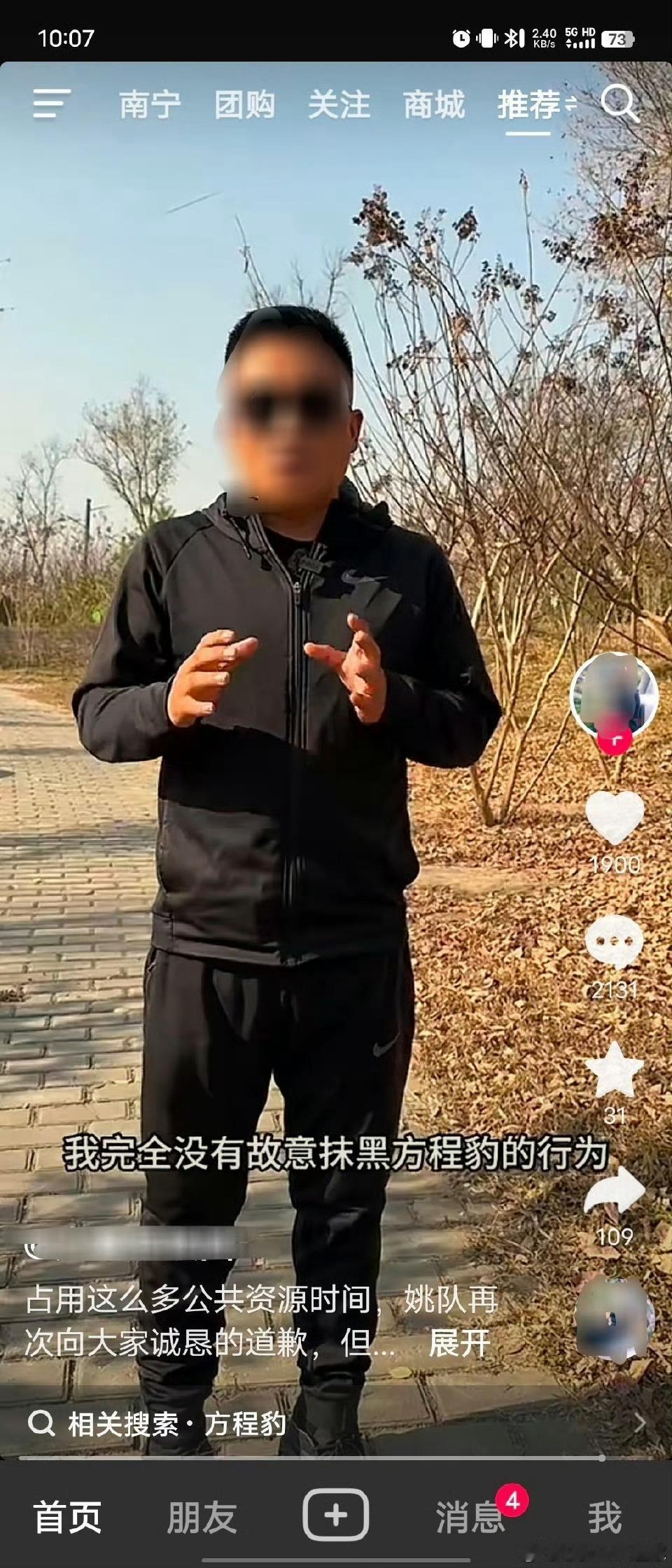 搞黑媒体黑公关之前，先问问自己有没有200万比亚迪胜诉姚十八，被判201万，在他