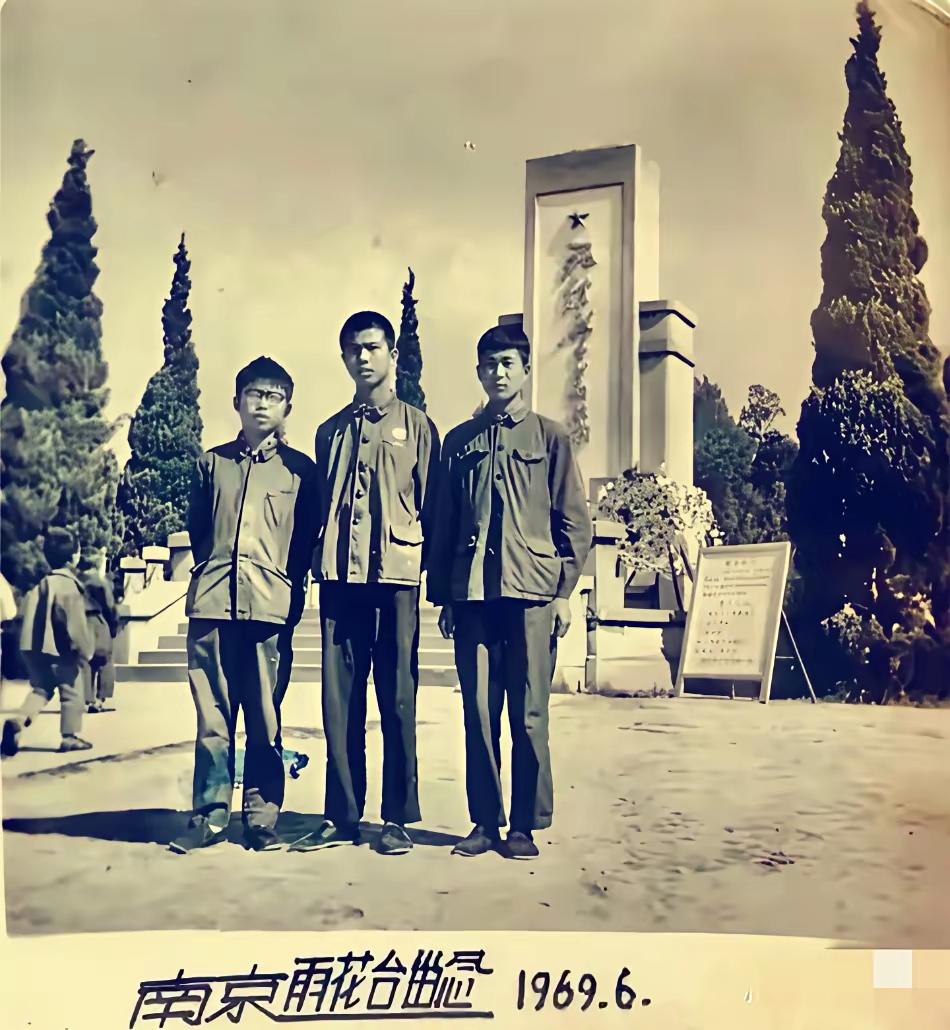 这应该是文革时期聂圣大串联到南京雨花台拍摄的照片。想当初意气风发，如今已驾鹤