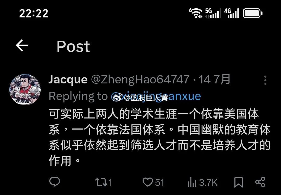 推特上的殖人说是法国培养了王虹，但许多法国网友却疯狂否认了这一说法