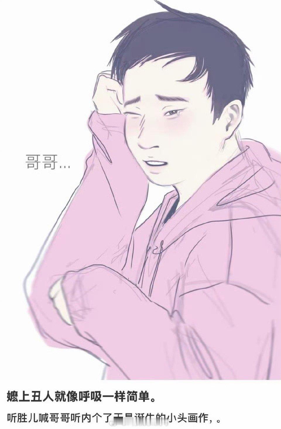 震惊2026，徐志胜居然都有嬷嬷了