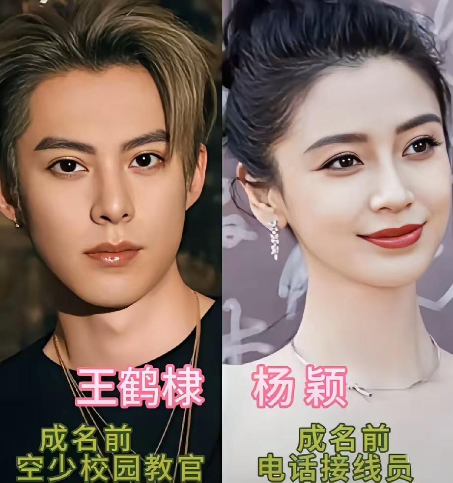 没想到台前万众瞩目的大明星在成为明星之前也都是在普通岗位工作的呀！不过也是，本