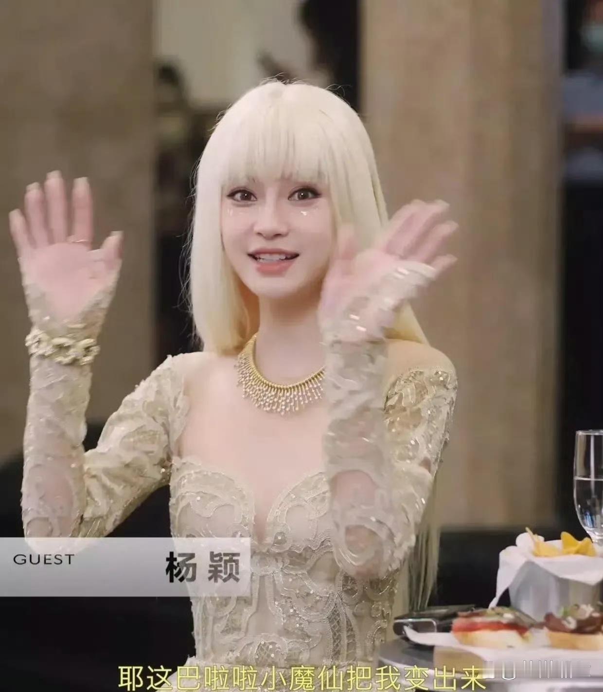 这是baby什么时候的造型，好像Lisa