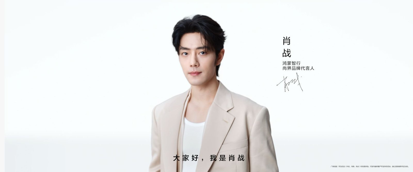 肖战说敢想象更敢打破想象你永远可以相信肖战的眼光！“为可能尽所能”“敢想象更敢