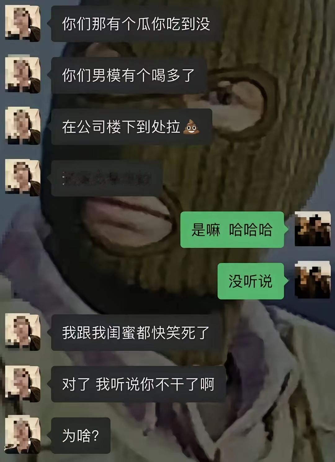 为啥他不干了，你难道不知道么