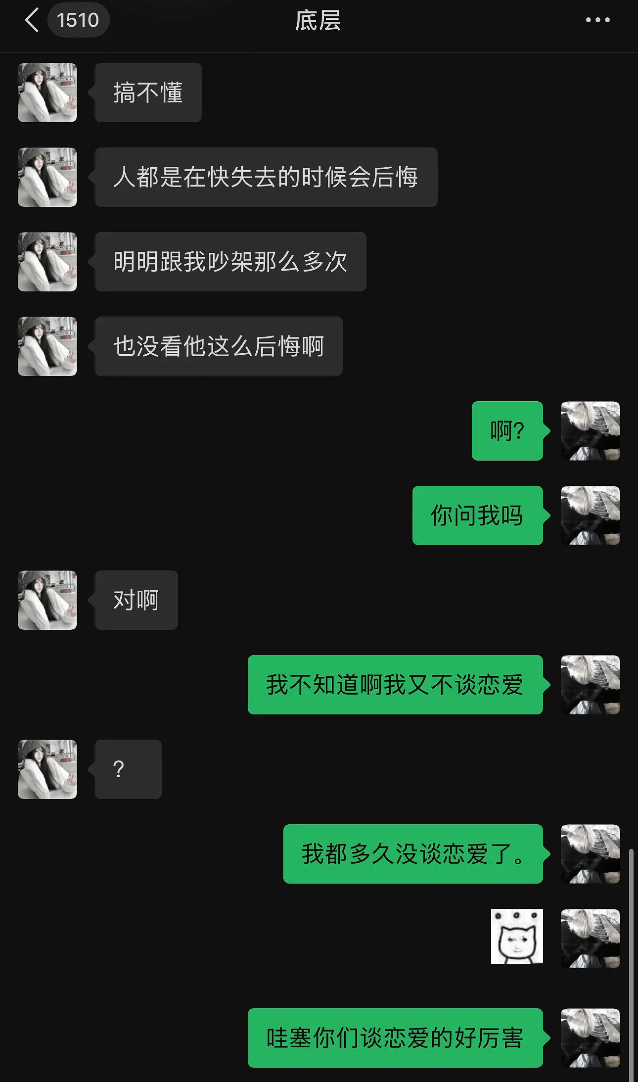 好厉害。