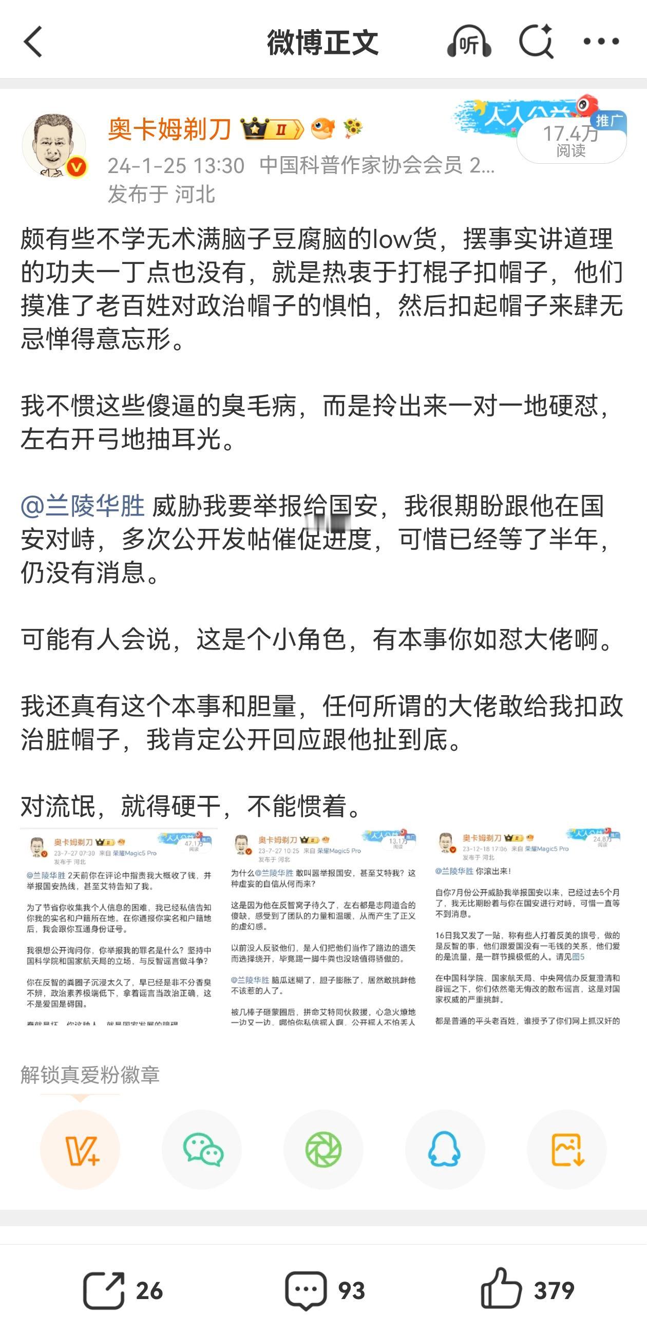 最烦那些在网上抓间谍汉奸的傻缺了，他们就是在搞社会撕裂，就是在释放恶毒。如果