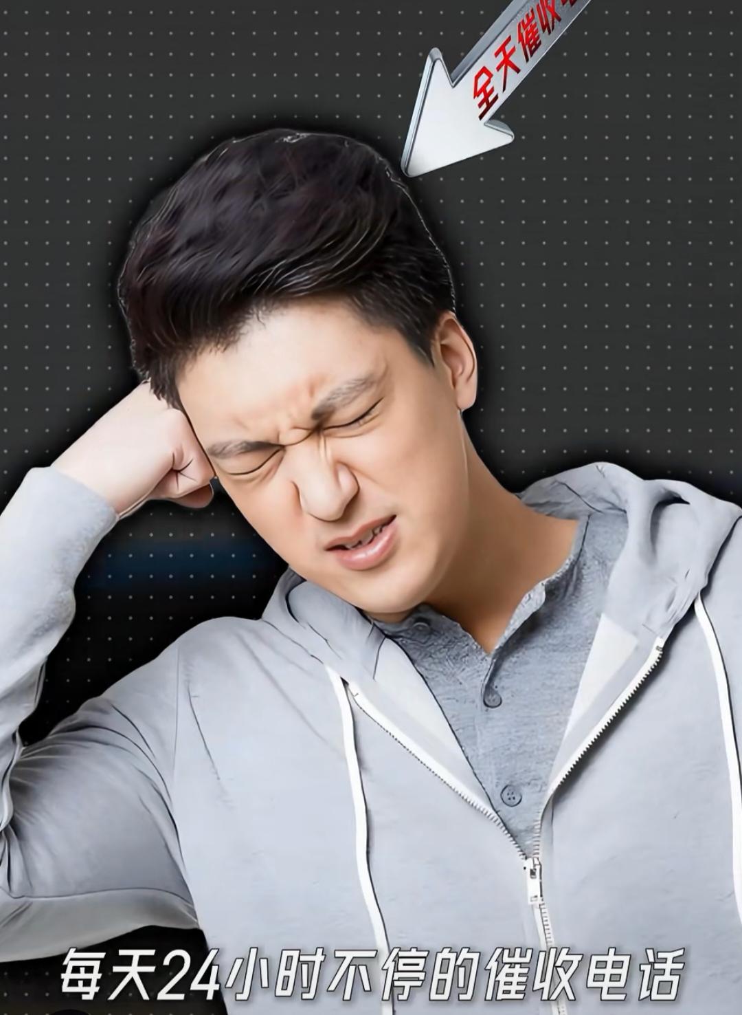 外甥大年初一突然坦白了，欠了二十万网贷，哥嫂都快崩溃了😭大年初一接到哥嫂的电