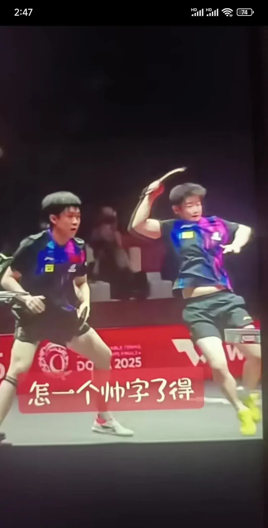 有媒体说明天莎头混双迎来强敌！强个锤子！不说王楚钦孙颖莎实力本来就比张本