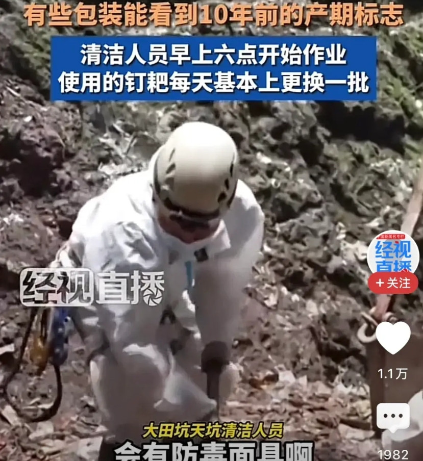 慈利溶洞倒垃圾这事，看来还蛮严重的，都惊动省委书记了，昨天亲自来到了现场督导。