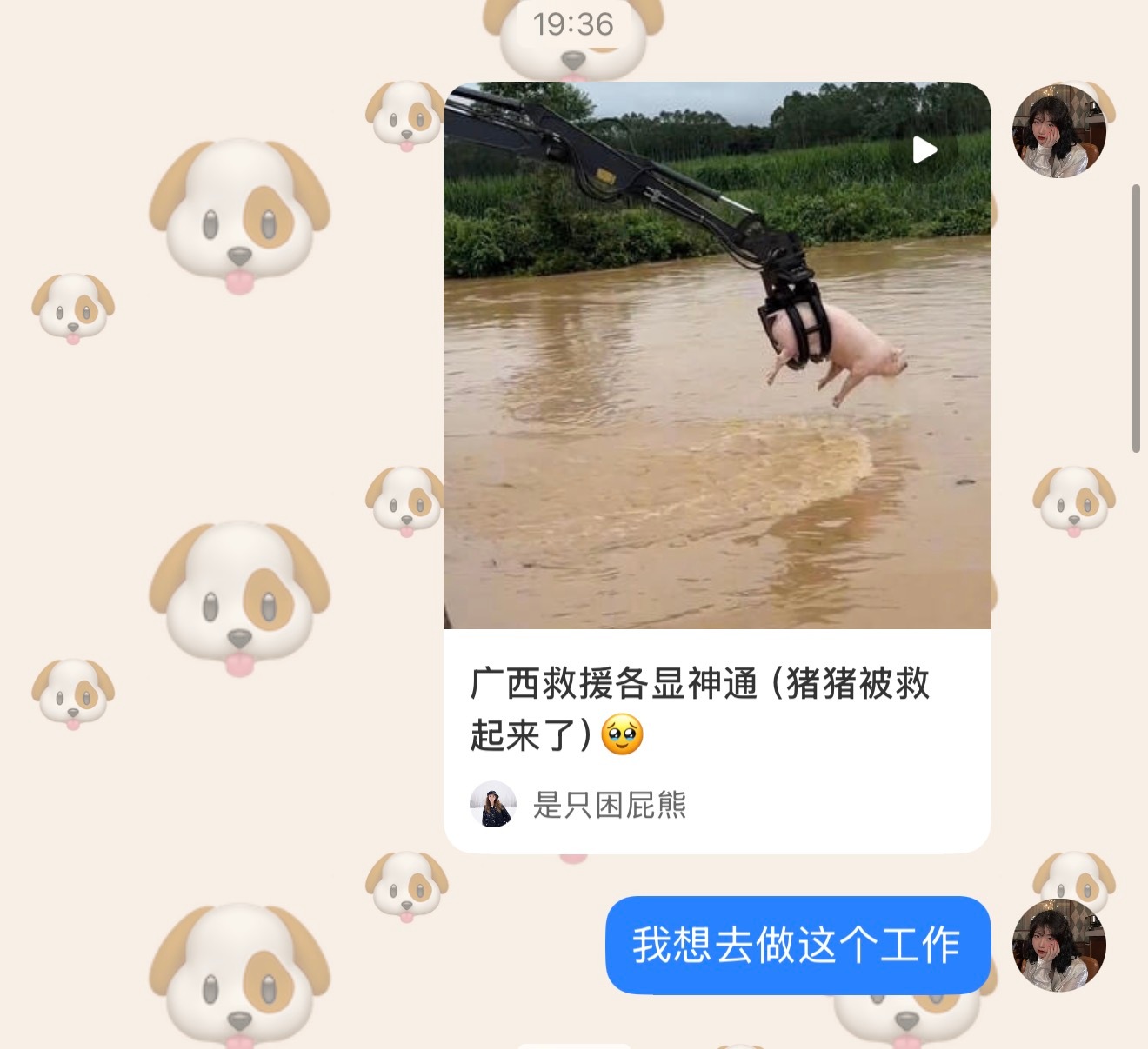 我的理想职业出现了好想学挖掘机
