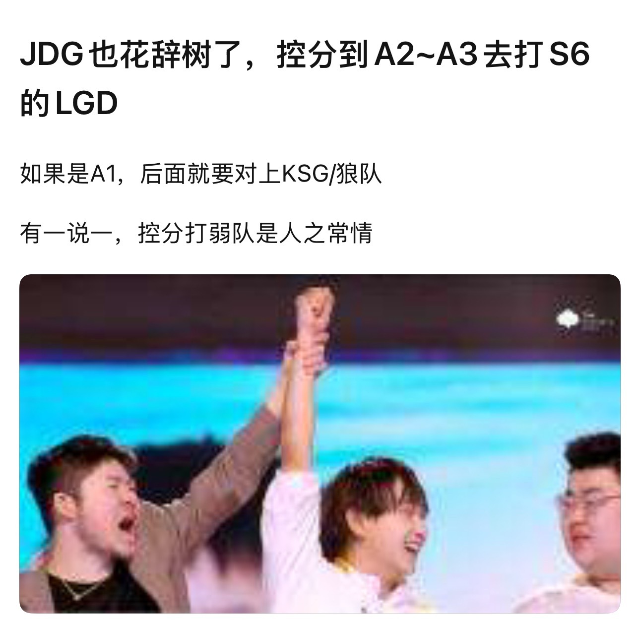 kplJDG也花辞树了​​​