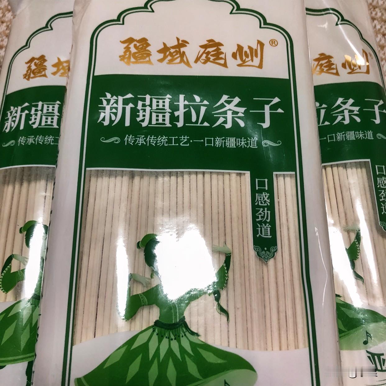 今天吃了董宇辉新疆专场卖的拉条子简简单单的素面，却出乎意料的好吃必须强调一下