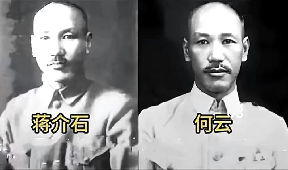 蒋校长早年的替身何云的一张留影，外表上长得十分相似，身形也相似，甚至不走近看，连