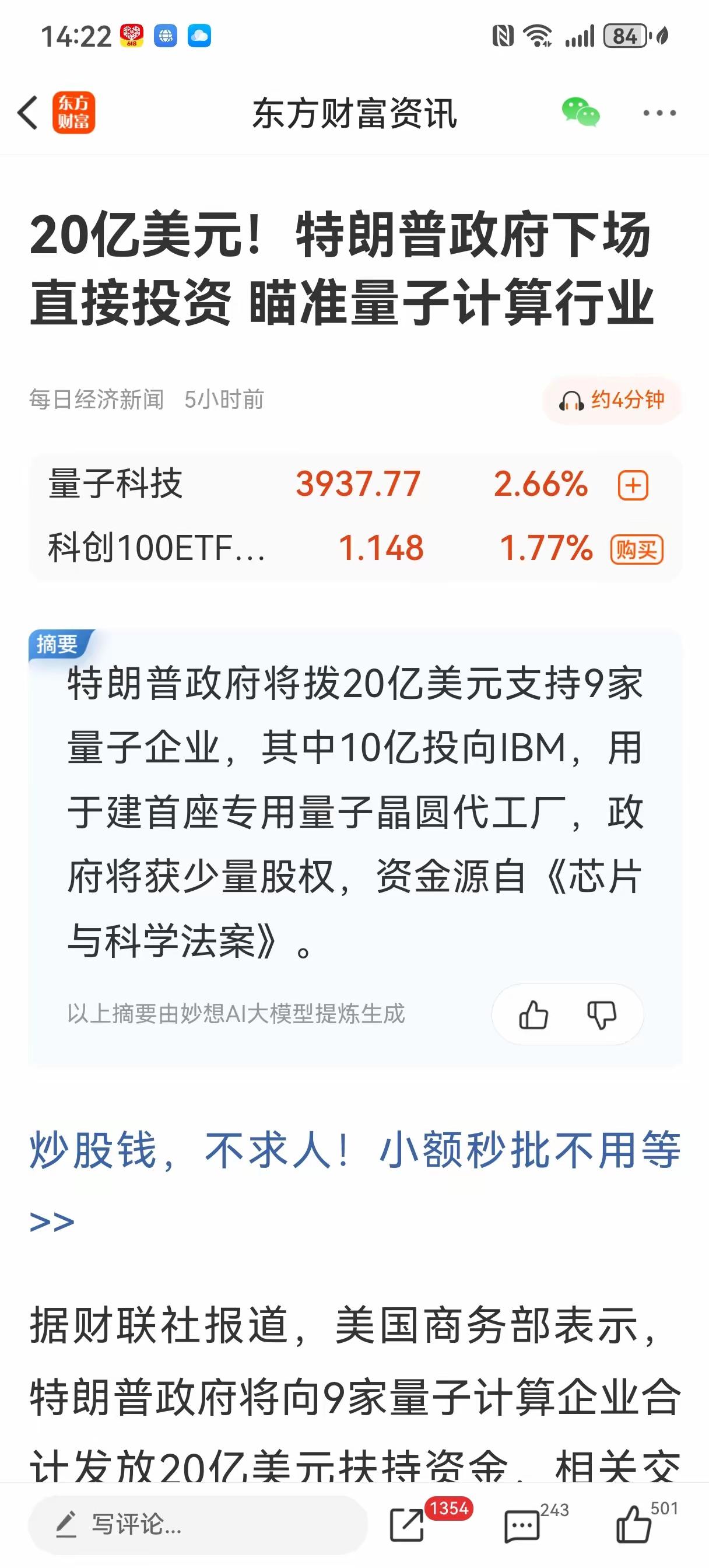 有些经济学家总是鼓吹要放开市场，彻底执行市场经济。那么现如今就有一个问题，英伟