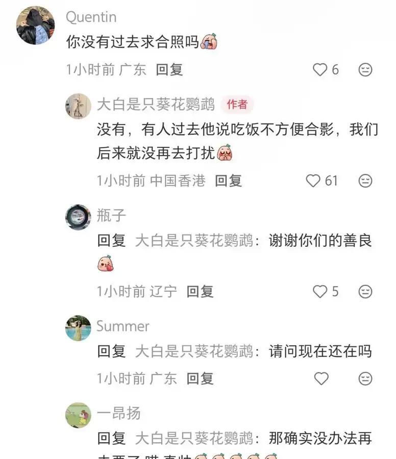 谢霆锋在香港中环一家茶餐厅被偶遇，没保镖没清场，一个人排队买烧鹅。港媒拍到他